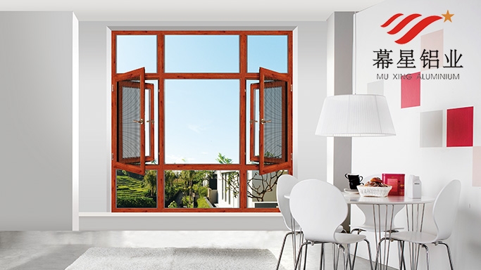 斷橋鋁門窗（chuāng）定做