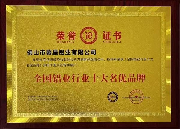 17C.c-起草口門窗品牌