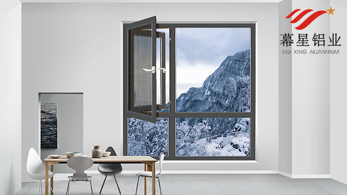 鋁（lǚ）合金門窗